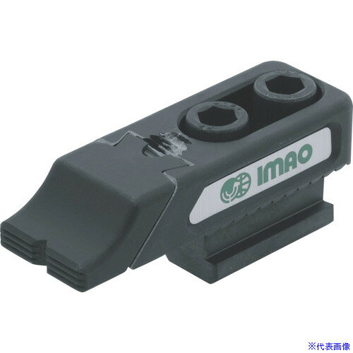 ■イマオ アジャストトークランプ(T溝タイプ) BJ10116030T(8062511)[送料別途お見積り][法人限定][掲外取寄]