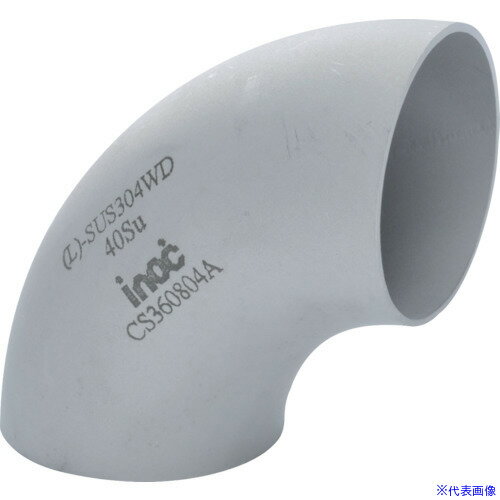 ■inoc 90°エルボ(ロング)SU 40SU 304ELSU40SU(8065246)[送料別途お見積り][法人限定][掲外取寄]