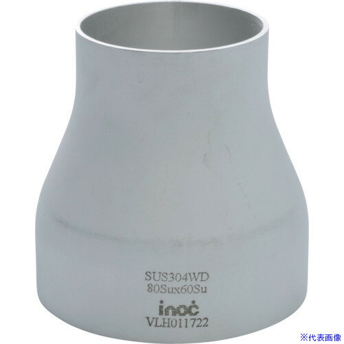 ■inoc コンセントリック・レジューサーSU 150SU×100SU 304RCSU150SU100SU(8065348)[送料別途お見積り][法人限定][掲外取寄]