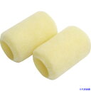 ■KOWA ピュアRローラー2P中毛100mm 11484(8065800)