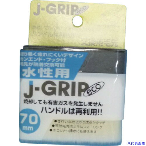 KOWA J GRIPECOڥ 70mm  12117(8065958)10[ӸѤ][ˡ͡Ƚ][...