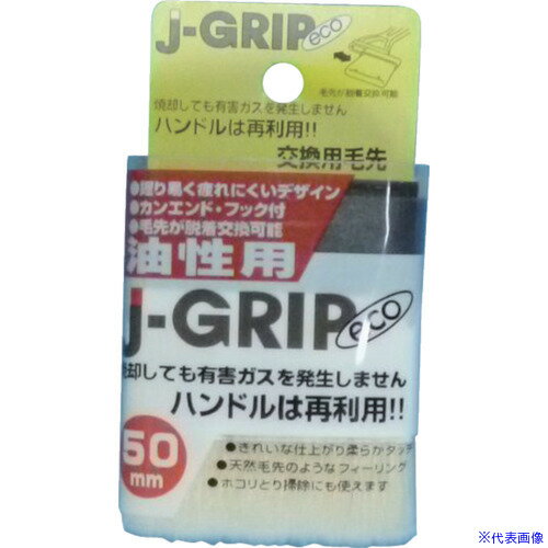 KOWA J GRIPECOڥϥ 50mm  12126(8065963)10[ӸѤ][ˡ͡Ƚ...