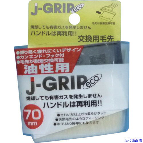 KOWA J GRIPECOڥϥ 70mm  12127(8065964)10[ӸѤ][ˡ͡Ƚ...