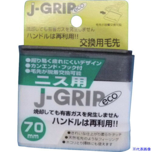 KOWA J GRIPECOڥ˥ 70mm  12137(8065970)10[ӸѤ][ˡ͡Ƚ][...