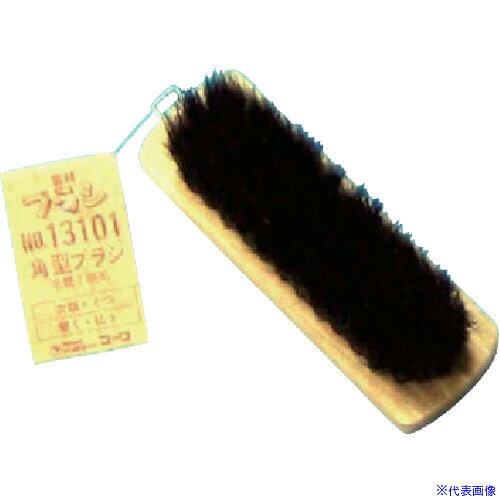 オレンジブック トラスコ中山　TRUSCOKOWA 角型ブラシ13101 豚毛 〔品番:13101〕[ 注番:8066190]特長用途●衣類・靴用。仕様仕様2●角型ブラシ13101豚毛材質/仕上●毛材:豚毛●台:木セット内容/付属品注意原産国（名称）日本JANコード4972883131019本体質量50gオレンジブック トラスコ中山　TRUSCOKOWA 角型ブラシ13101 豚毛 〔品番:13101〕[注番:8066190][本体質量：50g]分類》工事・照明用品》塗装・内装用品》刷毛☆納期情報：メーカー取り寄品（弊社より発送）