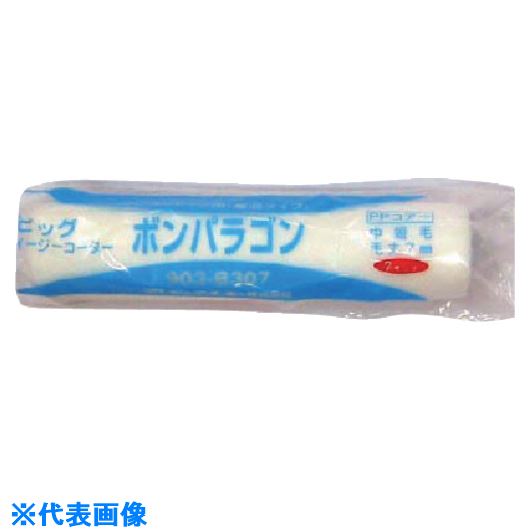 ■PIA ミドルローラー ボンパラゴン(内装用) 毛丈7mm 7インチ 19473(8066343)×24[送料別途お見積り][法..