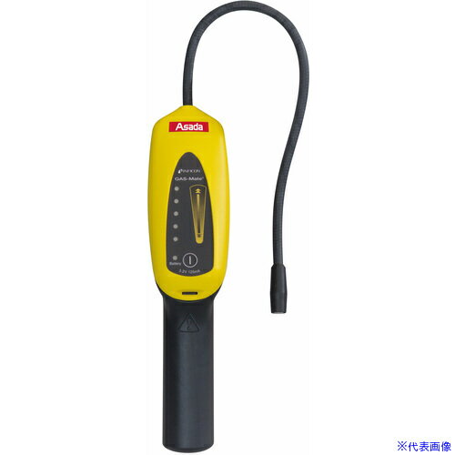 ■Asada ガスメイト LB706600(8067726)[法人限定][外直送元]