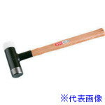 ■KTC ショックレスハンマ 1ポンド 頭径36mm 頭長119mm 全長366mm UD110B(8070792)