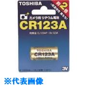 ■東芝 リチウム電池 CR123AG(8071082)×10[送料別途見積り][法人・事業所限定][掲外取寄]