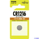 ■FDK リチウムコイン電池 CR1216 (1個入) CR1216CBN(8072430)