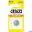 ■FDK リチウムコイン電池 CR1632 (1個入) CR1632CBN(8072432)