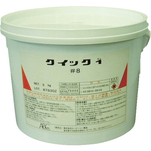 ■ABC 超速硬モルタル補修材 ABCクイック1 3KG缶 #8 緑 BQUICK8(8072649)[送料別途...