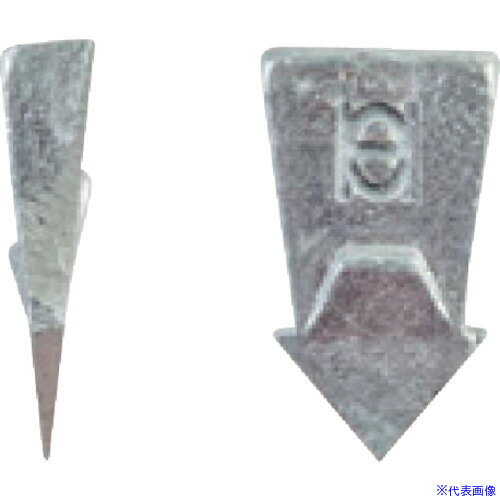 ■OH 抜けないクサビ アルミ 中 バラ売り WE1(8080825)