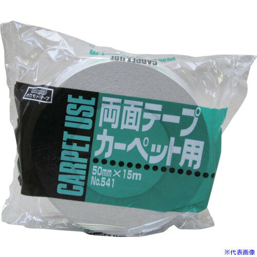 オレンジブック トラスコ中山　TRUSCOokamoto 布両面テープ NO541 50ミリ×15M 〔品番:54150〕[ 注番:8081106]特長●粘着力が強く、糊厚があるので、粗面にもよく馴染みます。●良質の布基材を使用していますので、耐久性も高いです。用途●ポスター・カーペットの固定。仕様●幅(mm)：50●長さ(m)：15●厚さ(mm)：0.55仕様2材質/仕上●基材：スフ織布●粘着剤：ゴム系セット内容/付属品注意●人体には、直接貼らないで下さい。かぶれるおそれがあります。●貼る面のホコリ、油、水等は、きれいに取り除いて下さい。●テープは、直射日光の当たらない涼しい場所に保管して下さい。原産国（名称）日本JANコード4970520341111本体質量535gオレンジブック トラスコ中山　TRUSCOokamoto 布両面テープ NO541 50ミリ×15M 〔品番:54150〕[注番:8081106][本体質量：535g]《包装時基本サイズ：140×140×50》〔包装時質量：535g〕分類》梱包用品》テープ用品》両面テープ☆納期情報：メーカー取り寄品（弊社より発送）