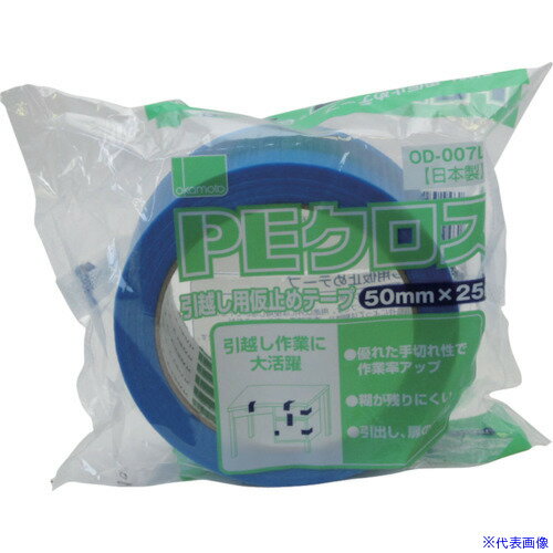  OD-007 PE ۤѲߤơ 饤ȥ֥롼 50ߥ OD007LB(8081117)30[ӸѤ][ˡ͡Ƚ][ǳ]