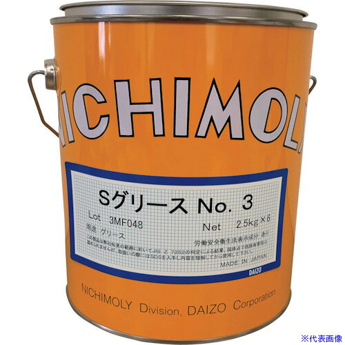 オレンジブック トラスコ中山　TRUSCOニチモリ Sグリース 3号 2.5kg 〔品番:2029025〕[ 注番:8082212]特長●二硫化モリブデンを配合した、汎用マルチパーパスグリースです。用途●汎用モリブデングリースに。仕様●色：灰黒●容量(kg)：2.5仕様2材質/仕上●主成分:鉱物油・リチウム石けん・二硫化モリブデンセット内容/付属品注意原産国（名称）日本JANコード4900682108598本体質量2810gオレンジブック トラスコ中山　TRUSCOニチモリ Sグリース 3号 2.5kg 〔品番:2029025〕[注番:8082212][本体質量：2810g]《包装時基本サイズ：345×510×195》〔包装時質量：18kg〕分類》化学製品》化学製品》グリス・ペースト☆納期情報：オレンジブック掲載以外でメーカー直送品（送料元払い）【法人限定＝会社名ご記入お願い致します。】※北海道・沖縄・離島は運賃別途商品も含む