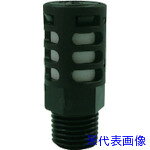 ■チヨダ サイレンサー樹脂CSEタイプ R1/8 CSE01(8084432)[送料別途見積り][法人・事業所限定][掲外取寄]