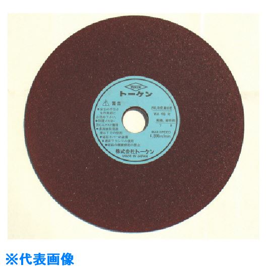 TOKEN 205mmƥ쥹 RA205WA(8092452)10[ӤѤ][ˡ͸][ǳ]