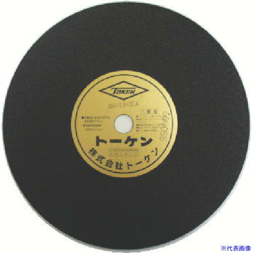 オレンジブック トラスコ中山　TRUSCOTOKEN 切断砥石Tタイプ(硬)355mm 〔品番:RA355T〕[ 注番:8092462]特長●安全・確実・シャープな切れ味で、多様なニーズに適合するスタンダードタイプです。用途●一般鋼材、アングル、丸棒、パイプ、チャンネルなどに。仕様●外径(mm)：355●刃厚(mm)：2.9●穴径(mm)：25.4●砥材：A●粒度(#)：36●硬度：T●入数(枚)：25●粒度：＃36仕様2●補強(1F)材質/仕上セット内容/付属品注意原産国（名称）日本JANコード4544312000229本体質量640gオレンジブック トラスコ中山　TRUSCOTOKEN 切断砥石Tタイプ(硬)355mm 〔品番:RA355T〕[注番:8092462][本体質量：640g]《包装時基本サイズ：370×360×80》〔包装時質量：680g〕分類》電動・油圧・空圧工具》切断用品》切断砥石☆納期情報：仕入れ先通常在庫品 (欠品の場合有り)