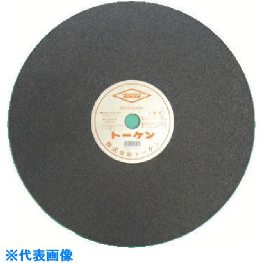 ■TOKEN 切断砥石Tタイプ(硬)455 RA455T(8092464)×20[法人限定][外直送元]