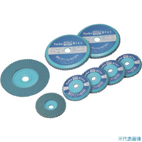 ■理研コランダム ターボディスク 外径 × 穴径(mm)：165×22 #320 99660165X22320(8093943)×5[送料別途お..
