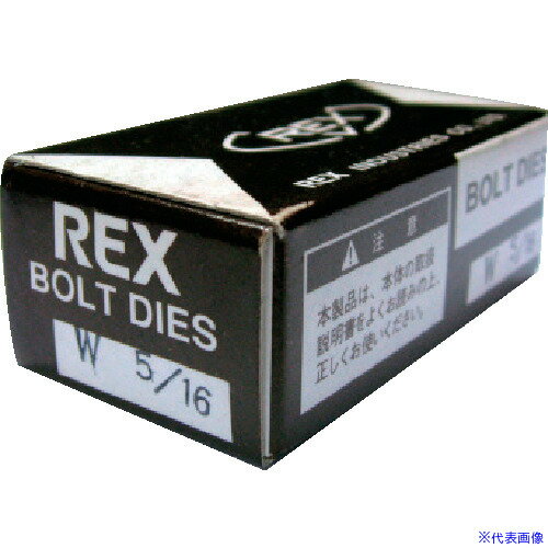 REX 160502 ܥȥ MC W5/16 RMCW516(8094498)[ӸѤ][ˡ͡Ƚ][ǳ]