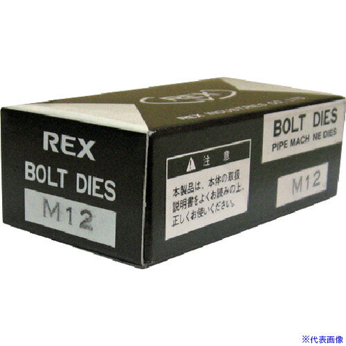 オレンジブック トラスコ中山　TRUSCOREX ボルトチェーザ MC M12 〔品番:167705〕[ 注番:8094770]特長●優れた切れ味で仕上がりが良く、長持ちします。用途●ねじ切り作業仕様●寸法：手動切上M12●型式：MCM12仕様2材質/仕上セット内容/付属品注意原産国（名称）日本JANコード4514706011384本体質量710gオレンジブック トラスコ中山　TRUSCOREX ボルトチェーザ MC M12 〔品番:167705〕[注番:8094770][本体質量：710g]《包装時基本サイズ：92×45×30》〔包装時質量：700g〕分類》手作業工具》水道・空調配管用工具》ねじ切り機☆納期情報：メーカー取り寄品（弊社より発送）