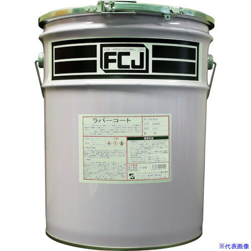 ��FCJ ��С������� �ֿ� 18L FC100R18(8106110)[�������Ӥ����Ѥ�][ˡ�͸���][�᡼�������]