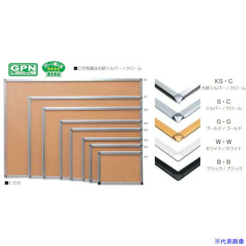 ■プラチナ アケパネ・外枠20mm・A4判・枠色ホワイト/ホワイト ADA4W.W20(8115362)[送料別途お見積り][法人限定][掲外取寄] first23-19844541 セミプロDIY店ファースト パッケージ画像