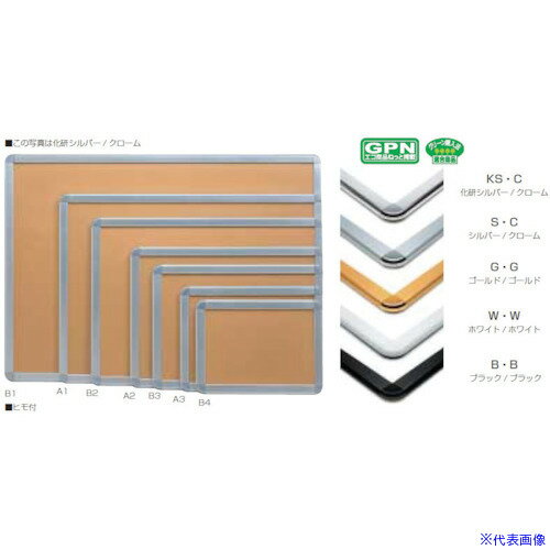 ■プラチナ アケパネ・外枠30mm・B1判・枠色ホワイト/ホワイト ADB1W.W(8115369)[送料別途見積り][法人・事業所限定][掲外取寄]