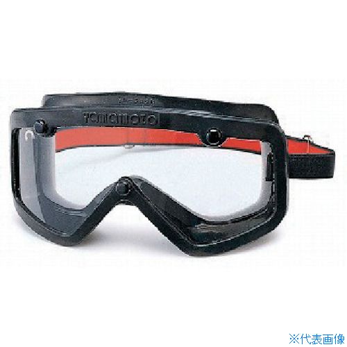 ■YAMAMOTO ゴグル型保護めがね ゴムフレーム ペトロイドAF YG503PETAF(8121892)