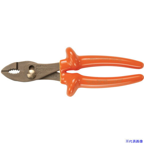 ■Ampco 防爆絶縁プライヤー 200mm AMCIP31(8132338)[送料別途お見積り][法人限定][掲外取寄]