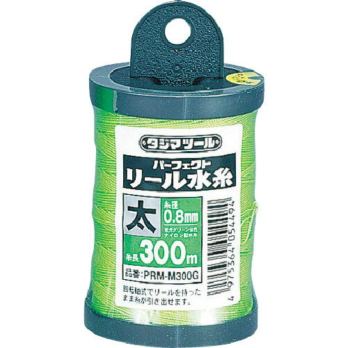 ■タジマ パーフェクトリール水糸 蛍光グリーン/太 PRMM300G(8134599)