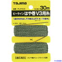 ■タジマ ピーラインはや巻 V3用糸 PLITOV3(8134856)
