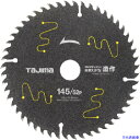 ■タジマ チップソー高耐久FS 造作用 145-52P TCKFZ14552(8134867)
