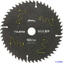 ■タジマ チップソー高耐久FS 造作用 165-52P TCKFZ16552(8134868)
