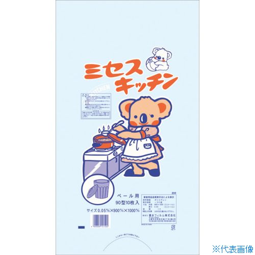 ■積水 ポリ袋 コアラ 90型 透明10枚入り K90NU(8134993)
