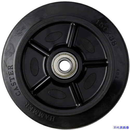 ■ハンマー S型ボールB入り車輪静音 150mm 434SFR150(8141370)