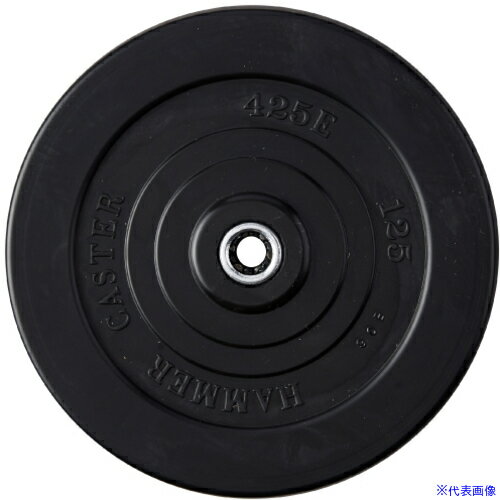 ■ハンマー E型ゴムB入り車輪 125mm 437ERDB125(8144405)[送料別途お見積り][法人限定][掲外取寄]