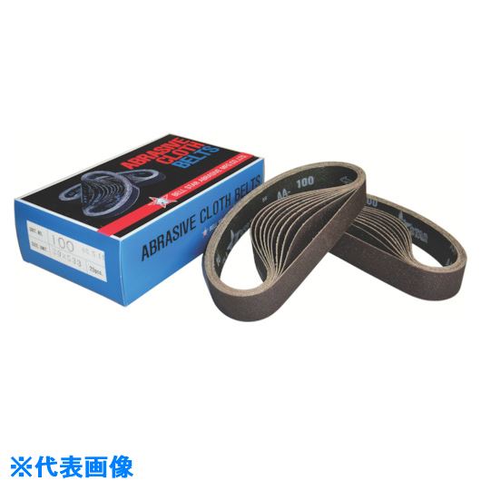 ■ベルスター EB533ベルト 30×533mm #40 EB53340(8146942)×20[送料別途見積り][法人・事業所限定][掲外..