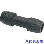 ■日東 ストレートジョイント25(05112) ALNJS25(8147633)[送料別途お見積り][法人限定][外直送]