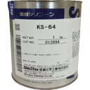 ■信越 電機絶縁シール用グリース 1kg 耐熱用 KS641(8148112)