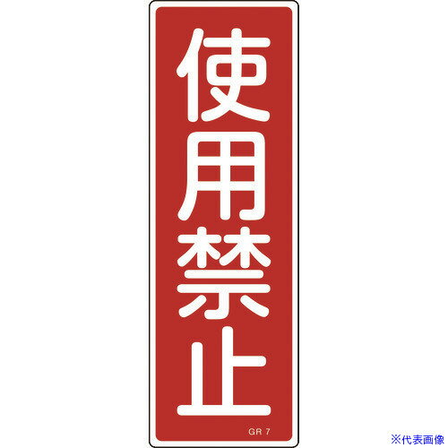 н ûɸ Ѷػ GR7 360120mm  ķ 093007(8148984)