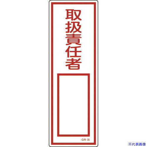 н ûɸ 谷Ǥԡ GR35 360120mm  ķ 093035(8149000)[ӤѤ][ˡ...