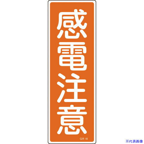 н ûɸ  GR44 360120mm  ķ 093044(8149007)[ӤѤ][ˡ͸...
