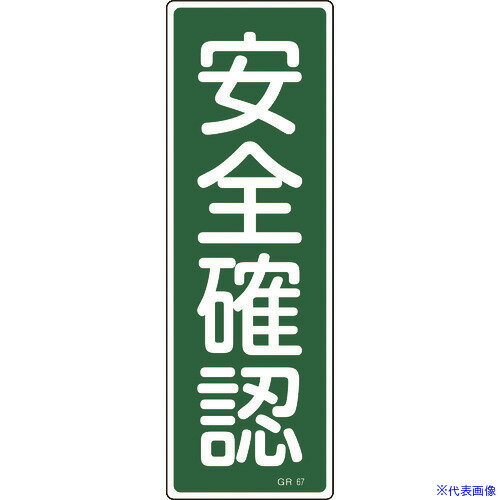 н ûɸ ǧ GR67 360120mm  ķ 093067(8149018)[ӤѤ][ˡ͸...