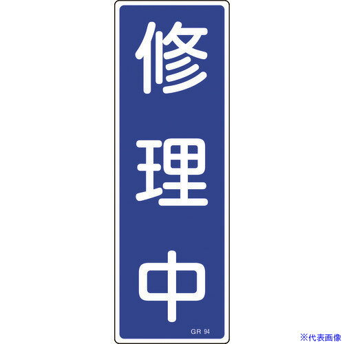 н ûɸ  GR94 360120mm  ķ 093094(8149020)