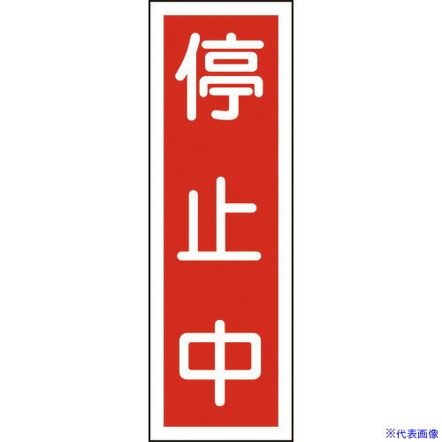 н ûɸ  GR111 360120mm  ķ 093111(8149032)