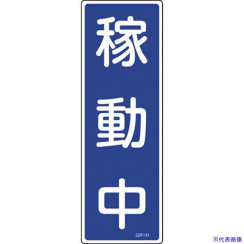 н ûɸ ư GR141 360120mm  ķ 093141(8149059)[ӤѤ][ˡ͸...