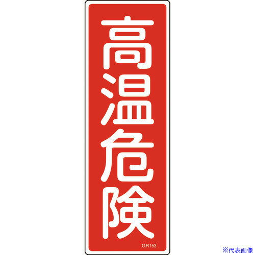 н ûɸ ⲹ GR153 360120mm  ķ 093153(8149064)[ӤѤ][ˡ͸...